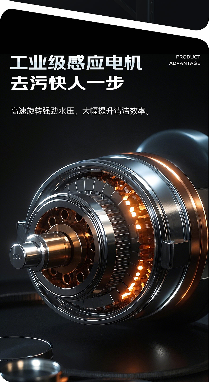 RS-CGY洗車機(jī)詳情頁_04.jpg
