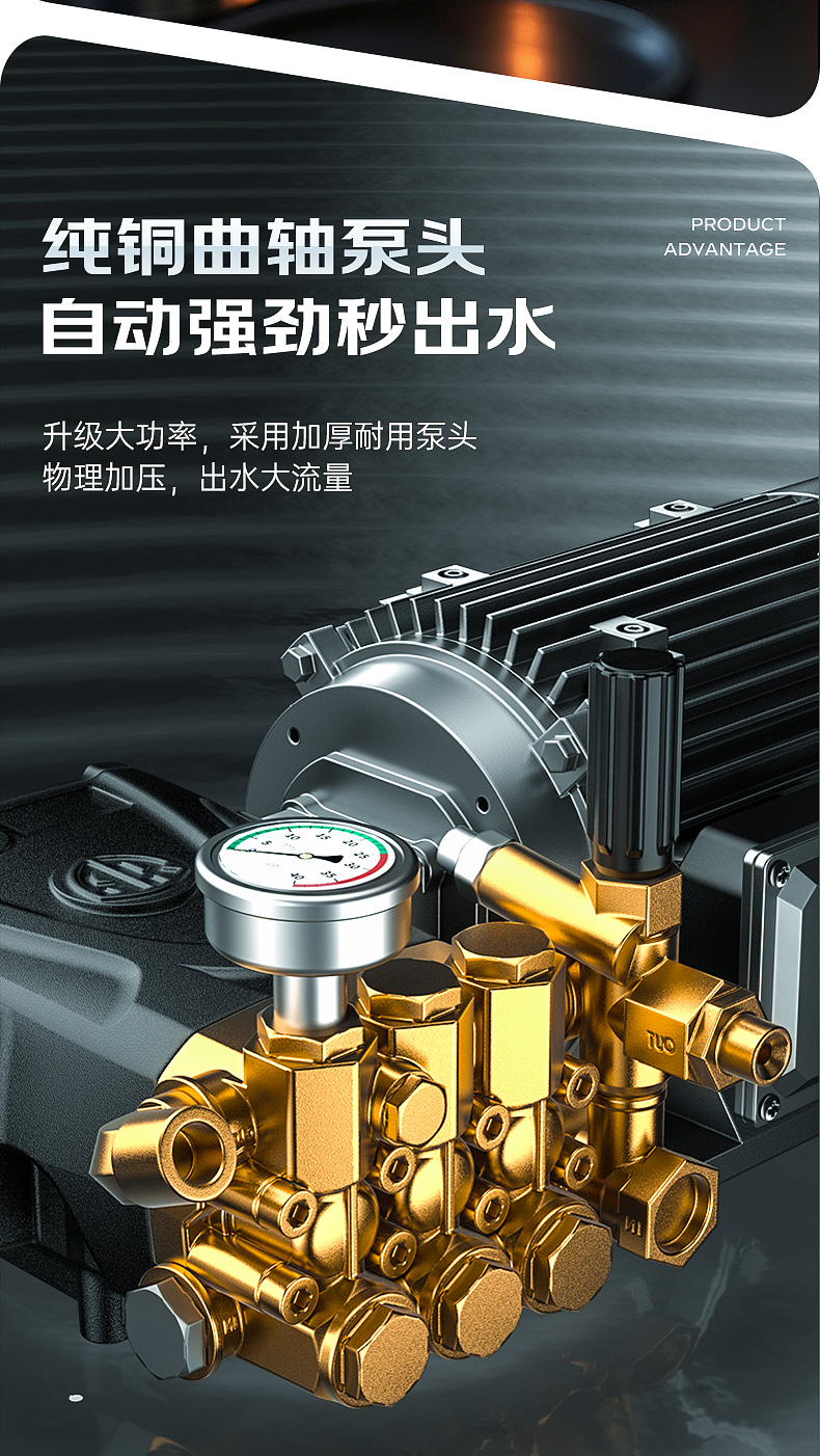 RS-CGY洗車機(jī)詳情頁_05.jpg