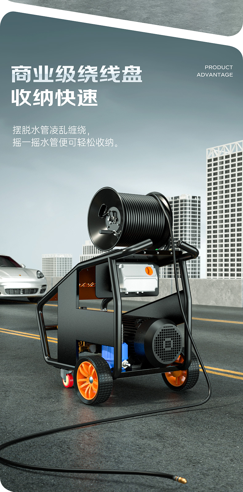 RS-CGY洗車機(jī)詳情頁_08.jpg