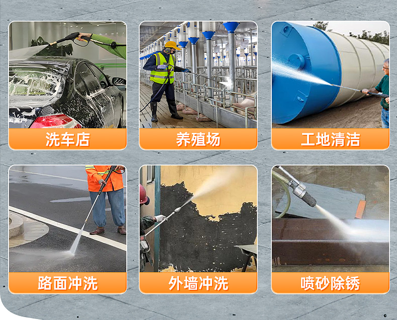 RS-CGY洗車機(jī)詳情頁_10.jpg