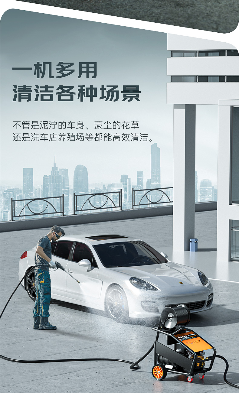 RS-CGY洗車機(jī)詳情頁_09.jpg