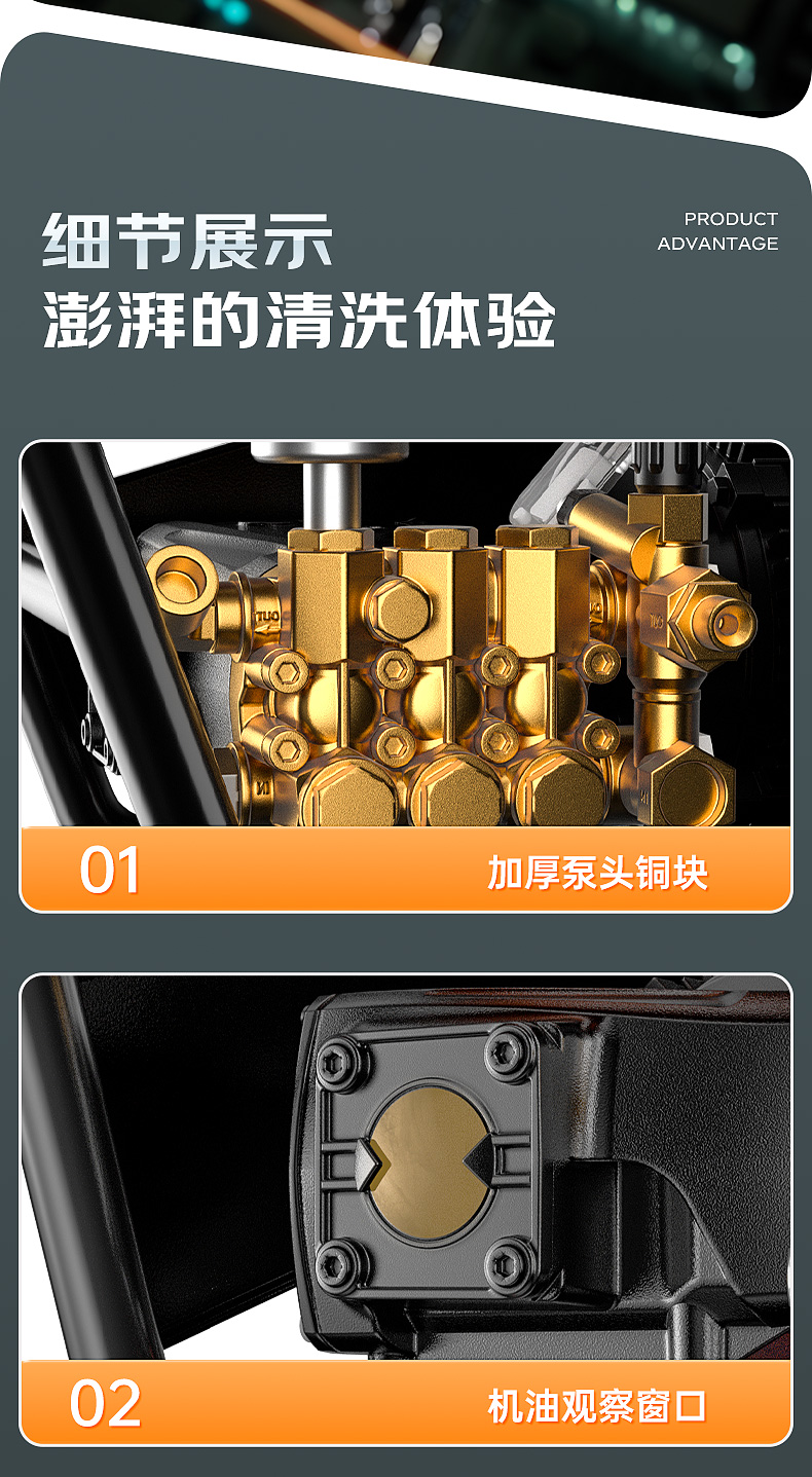 RS-CGY洗車機(jī)詳情頁_13.jpg
