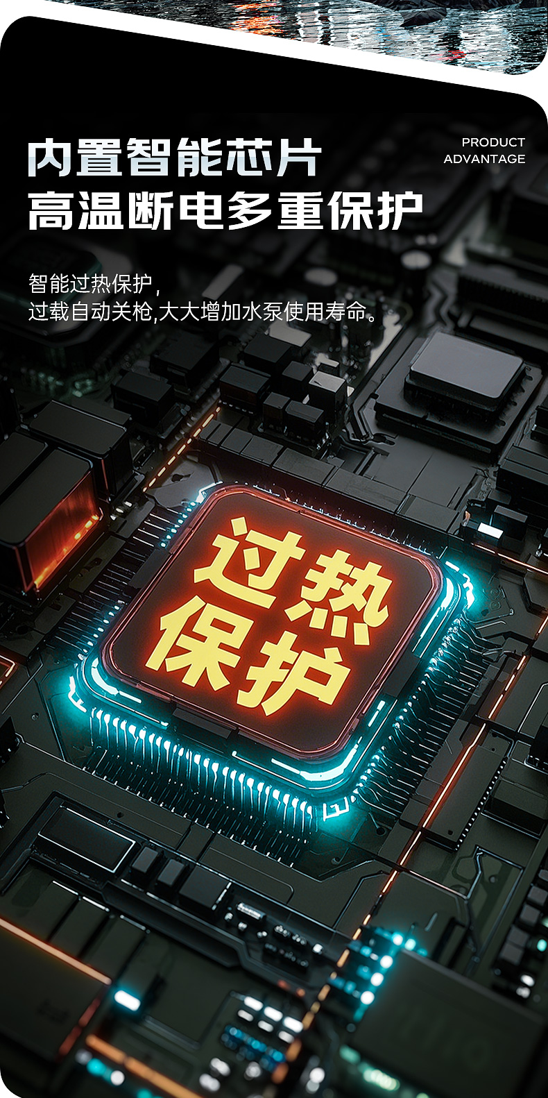 RS-CGY洗車機(jī)詳情頁_12.jpg