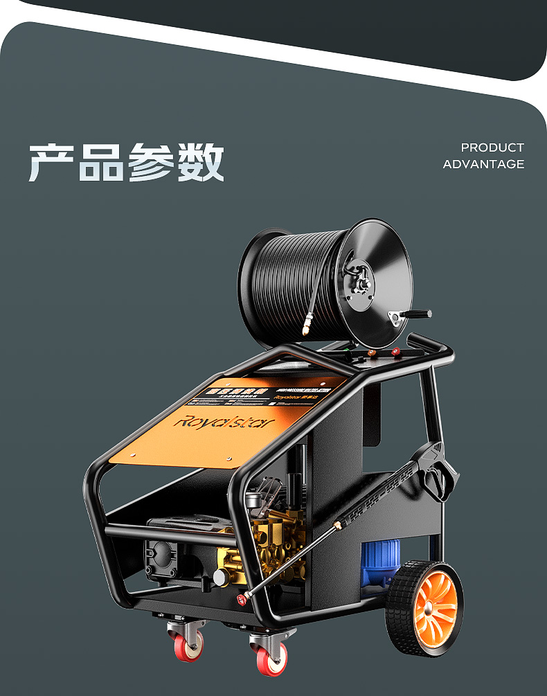 RS-CGY洗車機(jī)詳情頁_15.jpg